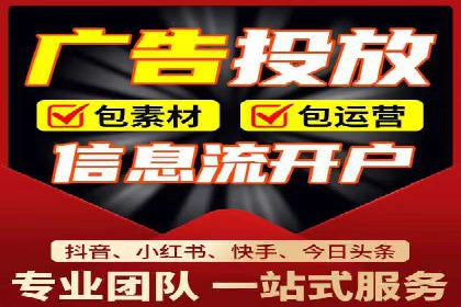 SEM竞价代运营公司案例创新解析